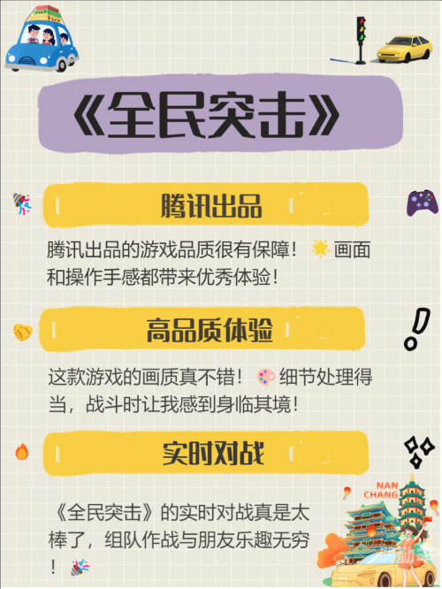 网页射击游戏在线玩手机版网页射击游戏的魅力与演变-第2张图片