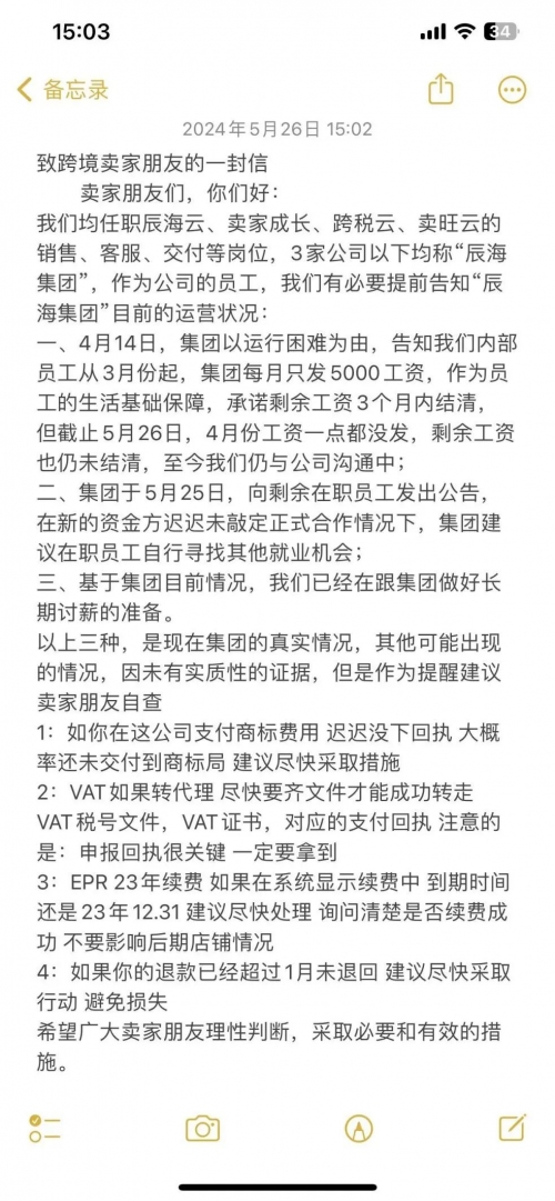 黑料门-今日黑料-最新2024国产黑料门揭秘，今日最新黑料，2024年网络风波追踪-第1张图片