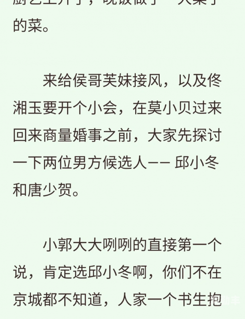 武林外传下载，江湖传奇的数字时代再现-第3张图片