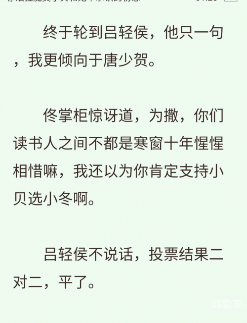 武林外传下载，江湖传奇的数字时代再现-第2张图片