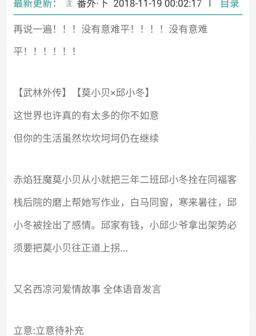 武林外传下载，江湖传奇的数字时代再现-第1张图片