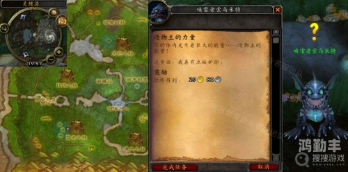 wow神谕者声望怎么冲探索魔兽世界中的神秘力量——wow神谕者-第1张图片