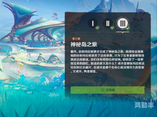 原神曲径通幽之处解密原神，曲径通幽之处解密之旅-第1张图片