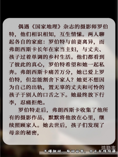 一起做过爱的人为什么会想念一起做过爱的人为何会想念-第2张图片