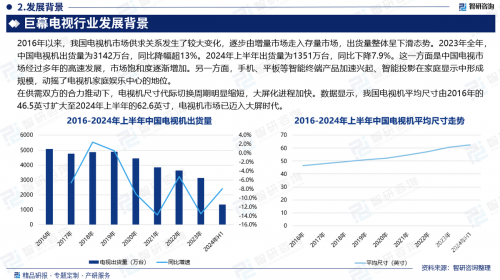 亚洲欧洲日产国产 最新亚洲与欧洲的影视产业，日产与国产的最新发展-第1张图片