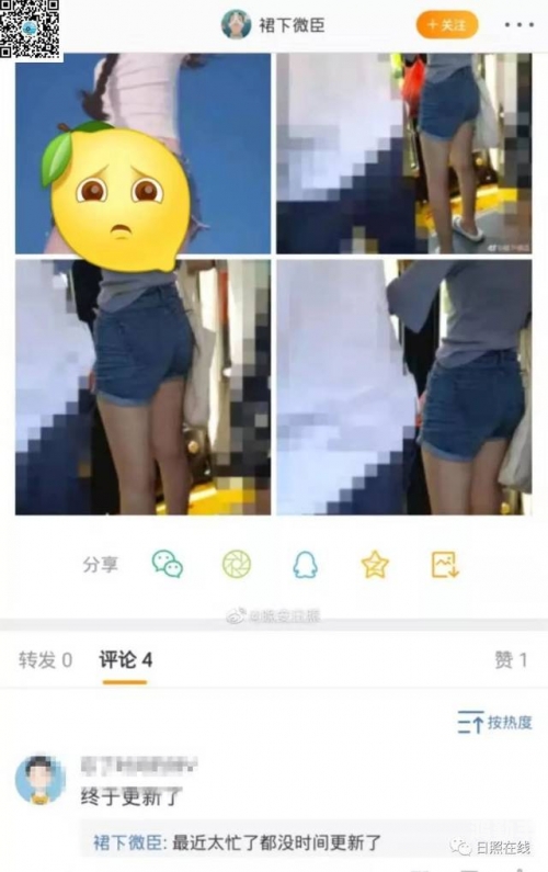 女人下边被舔全过视频关于女性私密部位的视频内容探讨，界限与尊重-第2张图片