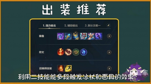 lol辅助英雄LOL辅助英雄，关键角色与策略分析-第3张图片