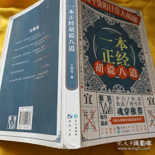 2022年，一本久道久久综合狂躁现象的深度解析-第2张图片