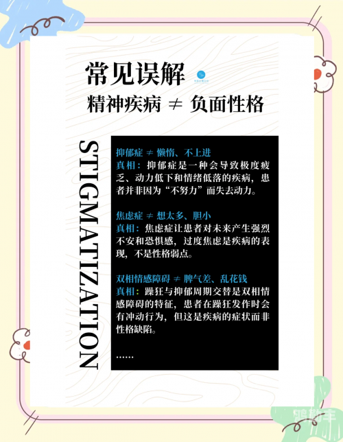 男生和女生污污事视频男生与女生之间的互动与误解——以污秽视频为视角的探讨-第1张图片