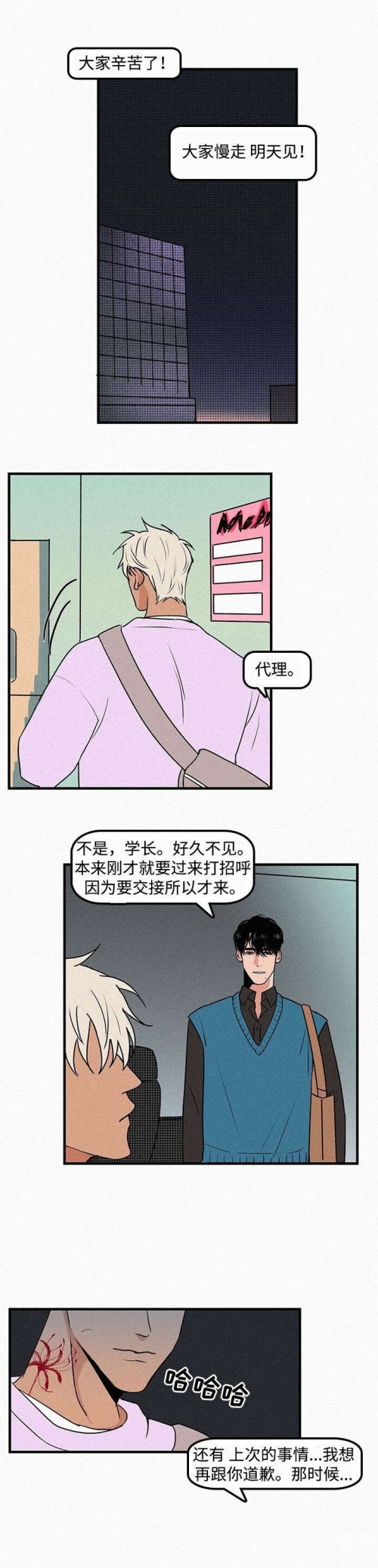 歪歪漫画登录页面免费漫画手机在线阅读歪歪漫画登录页面，免费漫画手机在线阅读体验