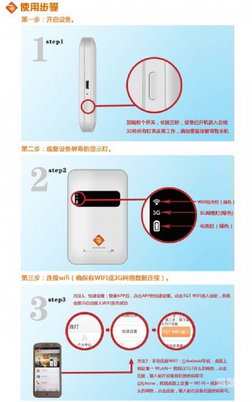 FREEVODAFONEWIFI巨大FREEVODAFONEWIFI，巨大的无线互联网体验-第2张图片