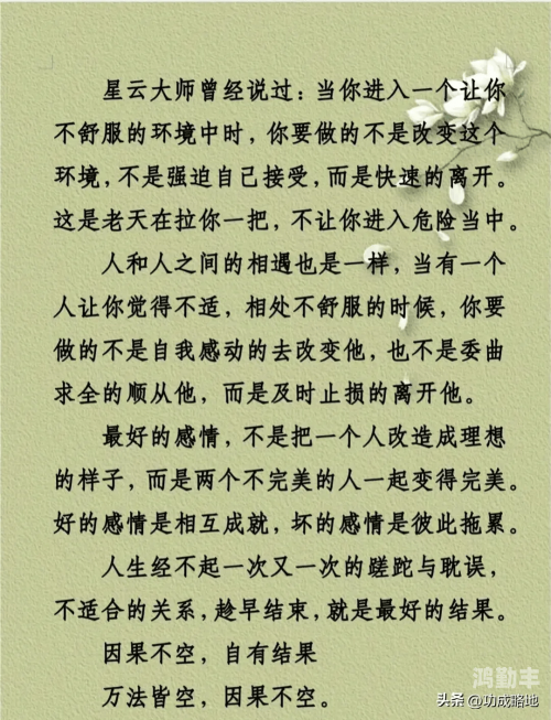 三个男人换着躁我一个 作文 示例三个男人之间的情感交织与共同体验-第1张图片