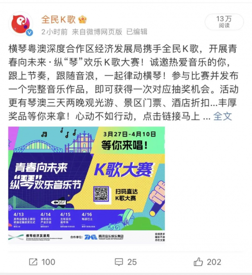 腾讯微博登陆腾讯微博登陆，便捷的社交体验与新时代的互动交流-第3张图片