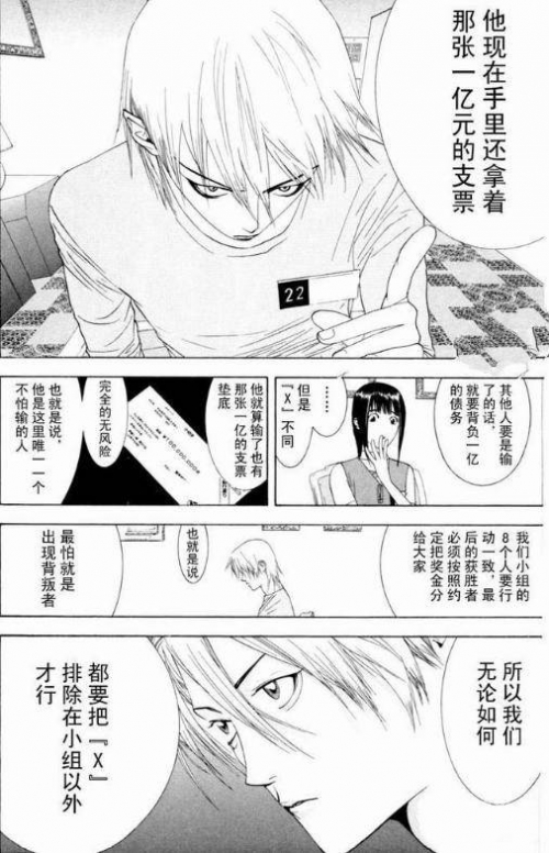 差差漫画登录页面与免费漫画弹窗的探索之旅