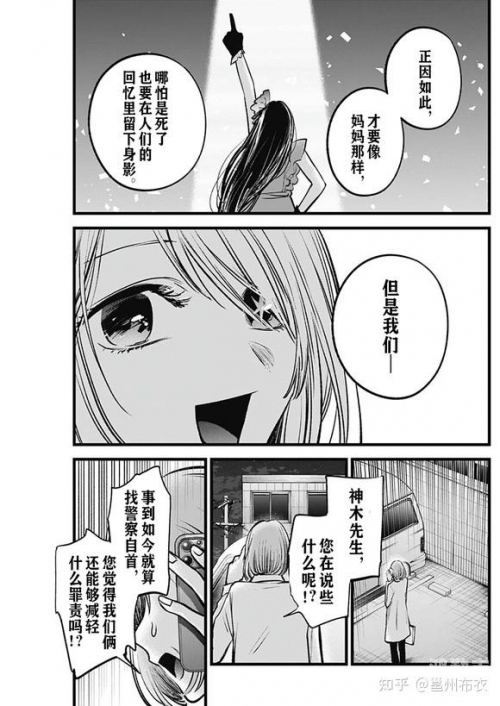 とうちゅうかそう日本漫画日本漫画的瑰宝，全彩漫画之魅力-第2张图片