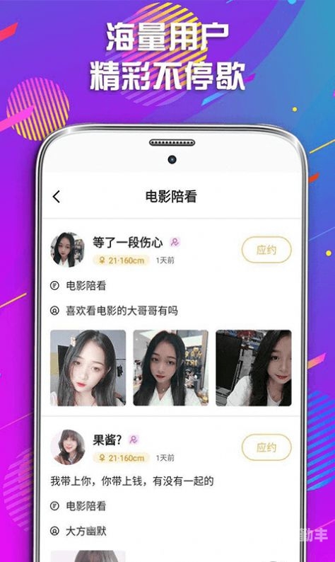 蜜芽.tv.2722，永不失联的在线平台-第3张图片