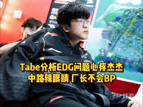 edg jiejie 哪里人EDGJIEJIE的家乡之旅，揭秘其背后的故事-第2张图片