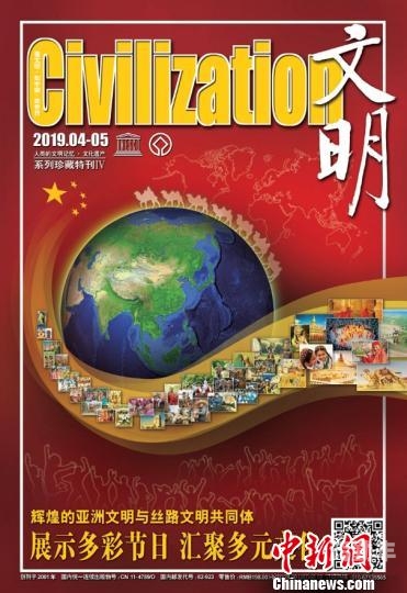 日本欧美中文字幕人在线的多元文化交流-第1张图片