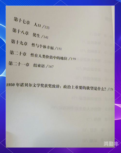 探索性妇的魅力与声音的奥秘——WBBBB与BBBB嗓的独特表达