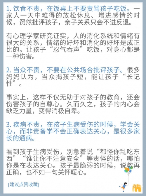 家庭大杂乱经典语录大全短句家庭大杂乱经典语录-第2张图片