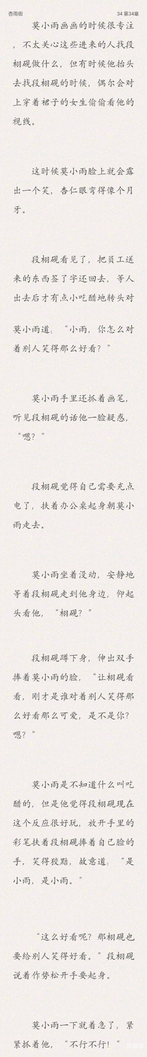 善良的人妻被下属侵犯的后果善良的人妻遭遇侵犯后的影响与反思-第1张图片