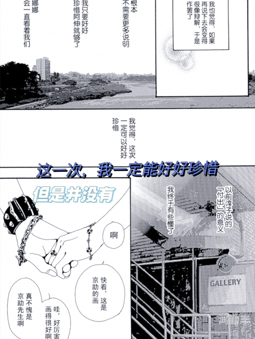 奈斯漫画，免费漫画页面，在线看漫画的绝佳选择-第2张图片