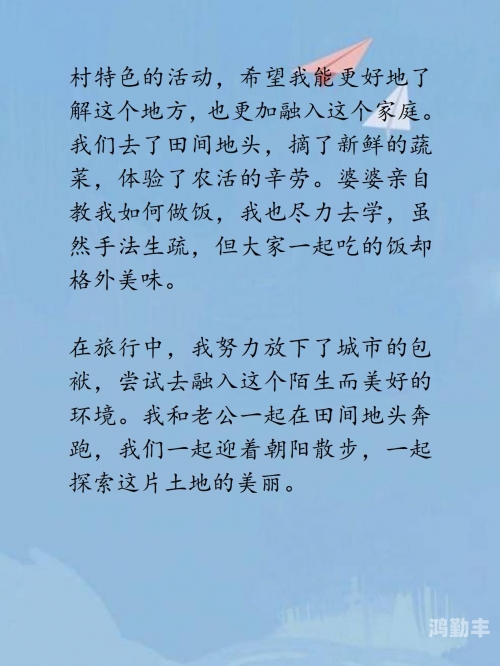 和儿媳妇的微信聊天与儿媳的微信交流，情感沟通与家庭和睦的桥梁-第3张图片