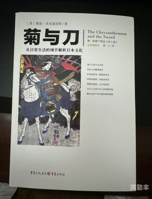 日本文化人探索日本最大的人文艺术——深度解析与欣赏-第3张图片