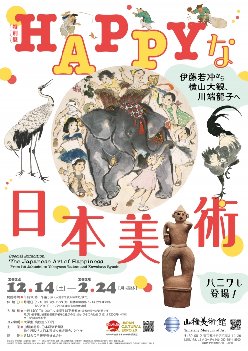 日本文化人探索日本最大的人文艺术——深度解析与欣赏-第2张图片