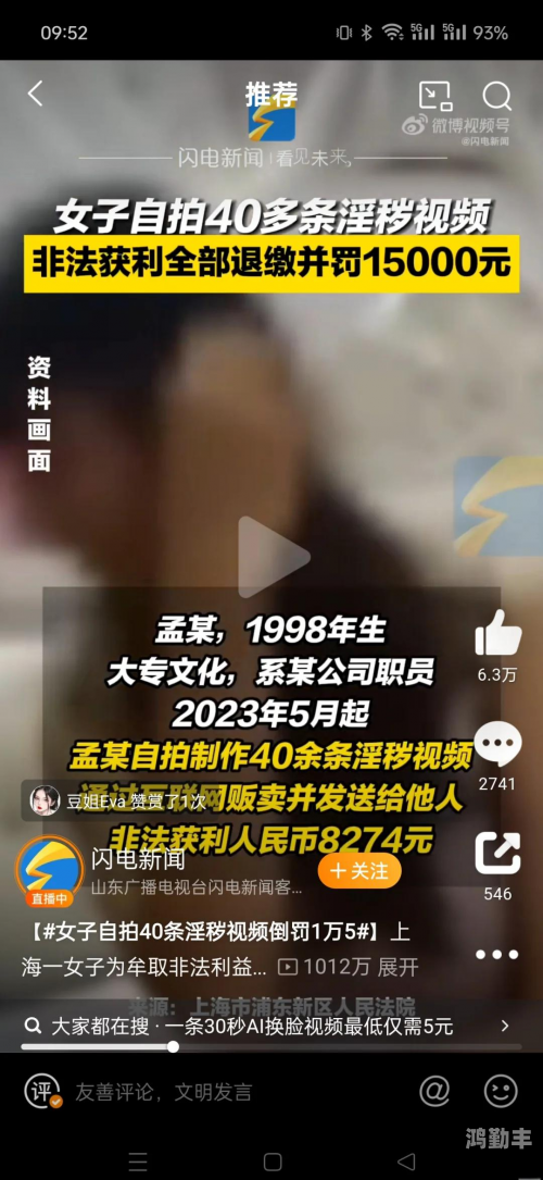 少女的第一的视频关于网络谣言的探讨，无套内谢大学处破女