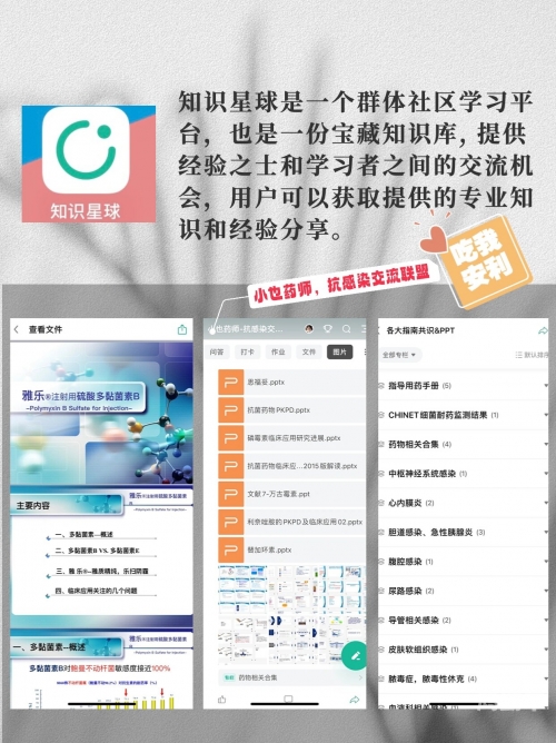 XAX MANTA UZUN HAYA APPXAX MANTA UZUN HAYA APP，探索未来生活的新方式-第3张图片