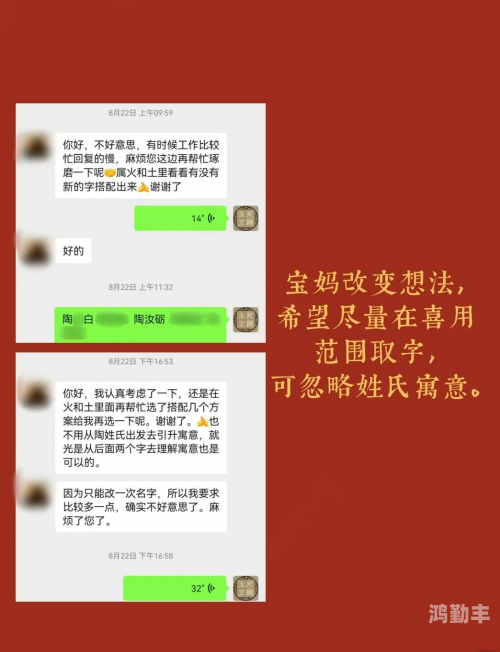 完美名字完美名字的魅力与意义