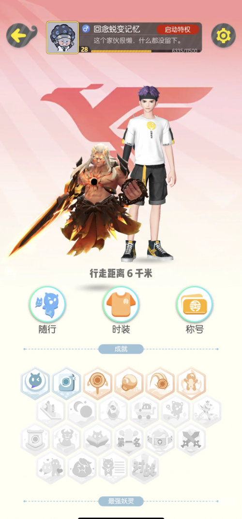 Pokemon Go攻略，成为捉妖大师的秘诀-第1张图片