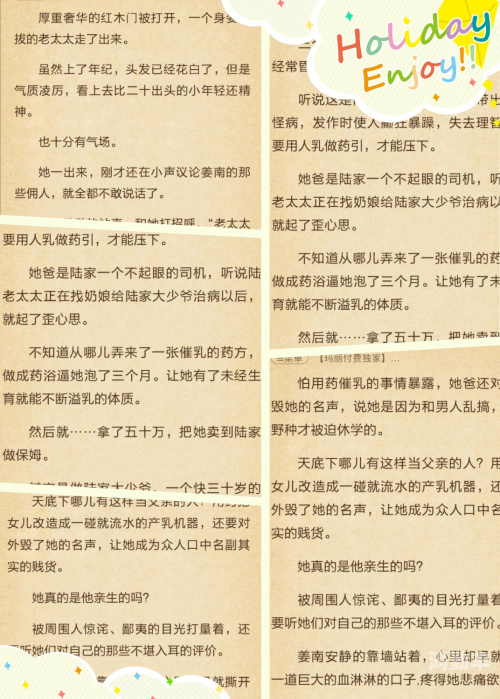 孙尚香教刘禅写作业污BBBS新篇章，孙尚香巧解刘禅作业之谜-第1张图片