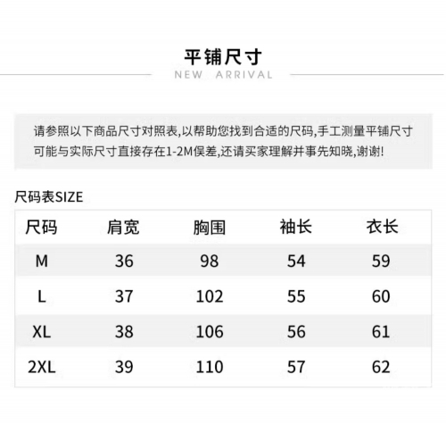 国产尺码与欧洲尺码表对比分析-第1张图片