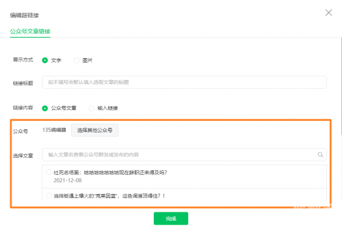 农夫导航地址公布器农夫导航地址公布器，农业现代化的新航标-第1张图片