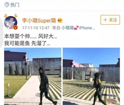 李小璐和pgone官宣李小璐与PGone疑在美国相会，一场风波的背后真相-第2张图片