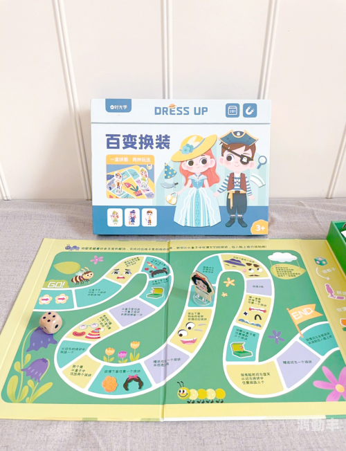 家里什么东西可以代替小玩具家里常见物品变身小玩具的创意指南-第3张图片