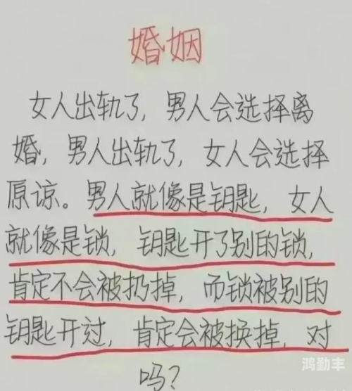 关于男性生理反应的探讨，硬起现象的解析-第1张图片