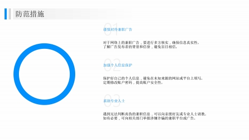 远离不良内容，珍爱身心健康——探讨网络信息的正确使用-第3张图片