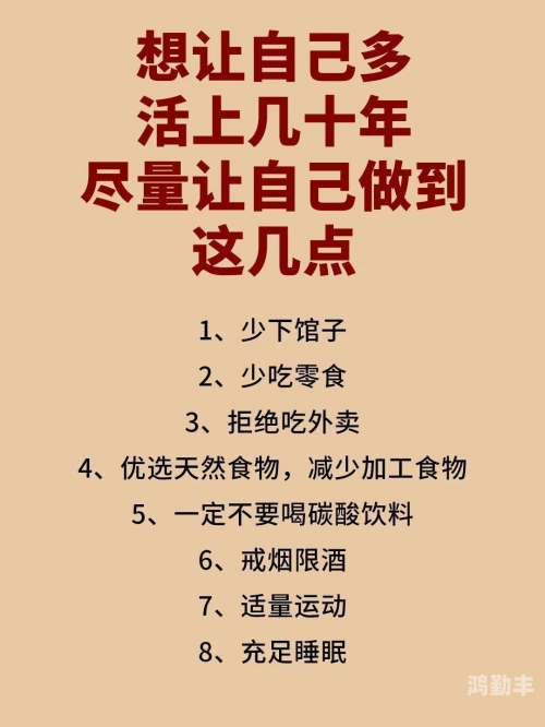 远离不良内容，珍爱身心健康——探讨网络信息的正确使用