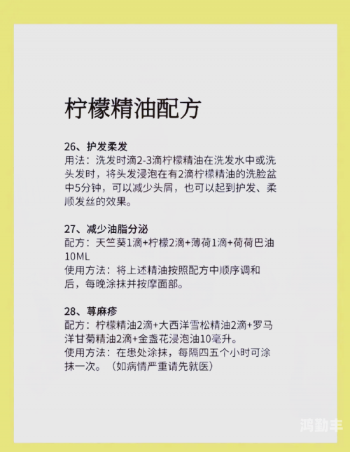 按摩精油用完之后需要洗掉吗按摩精油的魅力与使用指南-第3张图片