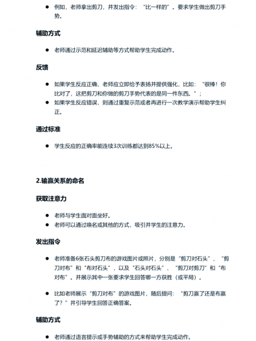 石头剪刀布游戏图片石头剪刀布游戏，一种简单而富有策略的较量-第1张图片