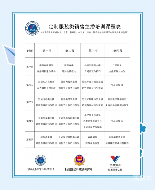 近期热门，2019中文字幕免费直播平台解析-第1张图片