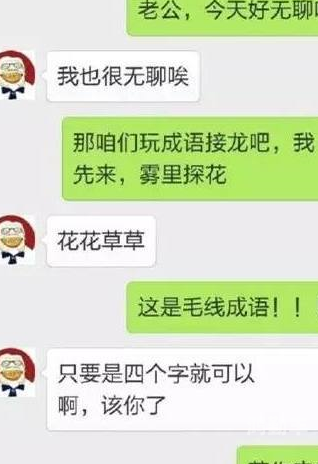 朋友夫妇，交换的深度与意义