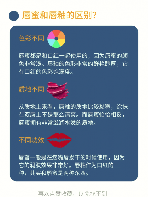 纯欲奶桃持久丰盈唇蜜纯欲奶桃持久丰盈唇蜜，打造完美唇妆的秘密武器-第1张图片