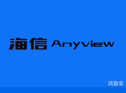 anyview官网是多少Anyview官网，探索智能视听的全新体验-第2张图片