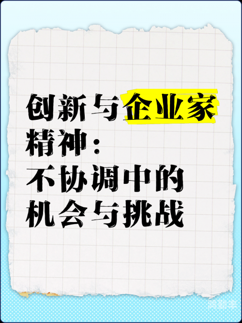 亏本网探索亏本网，挑战与机遇并存的网络商业世界-第2张图片