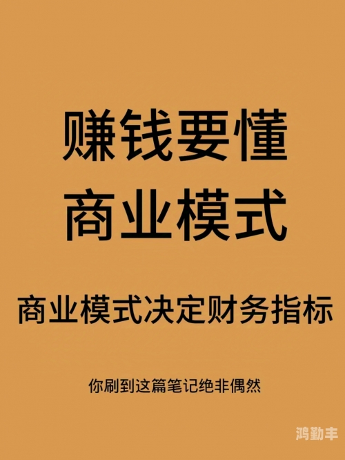 亏本网探索亏本网，挑战与机遇并存的网络商业世界-第1张图片