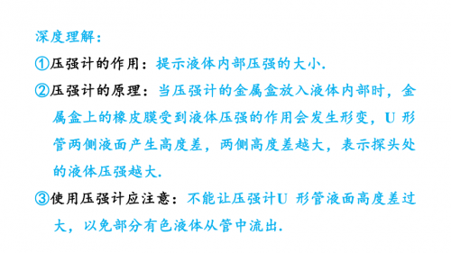 优质液体收集系统p的工作原理优质液体收集系统P的工作原理详解-第1张图片